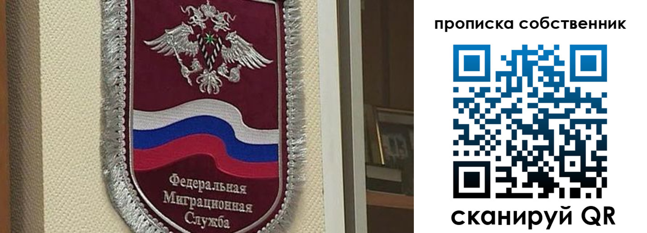 где прописаться в Усть-Илимске