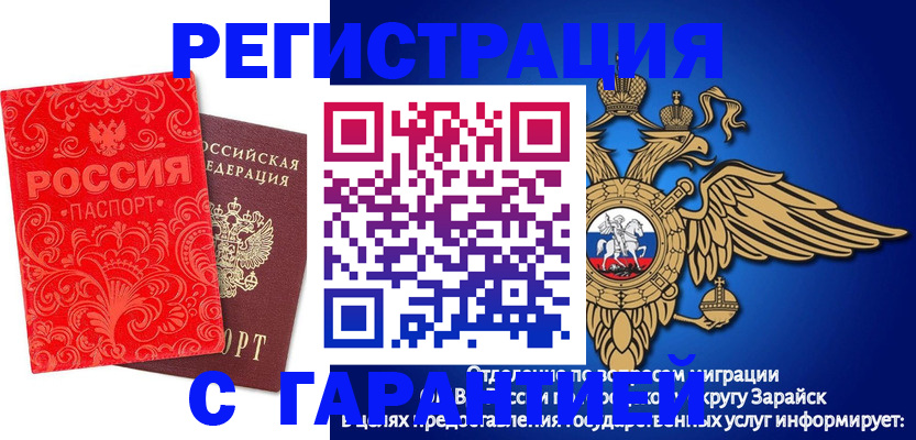 миграционный учет в Усть-Илимске